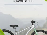 Подростковый велосипед Haro Beasley 26, год 2021, цвет Розовый-Черный, ростовка 13