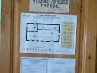 Безводненская сельская библиотека