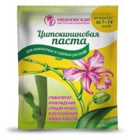 Цитокининовая паста 1,5 мл (активатор развития почек,роста,размножения)