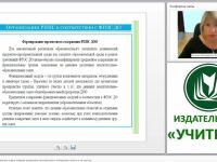Развивающая образовательная среда: правила разделения пространства в помещении группы и на участке