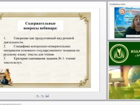 Проектирование программы внеурочной деятельности на уроках ОБЖ в условиях ФГОС основного и среднего общего образования