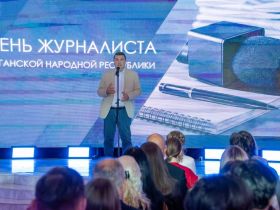 Владимир Соловьёв и Алексей Вишневецкий поздравили луганских коллег с Днём журналиста