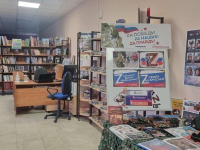 Чаусовская сельская библиотека