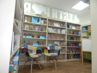 Городская детская библиотека им. С. Я. Маршака г. Ревды