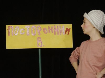Давай играть, Пух! (Театр драматических импровизаций)