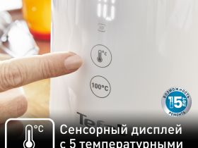 Электрический чайник Tefal Sense KO693110