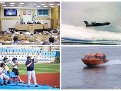 Что произошло в Якутии 13 июня: обзор событий за день