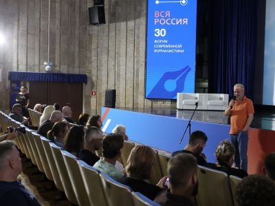 «ВСЯ РОССИЯ-2026». Кинопоказ