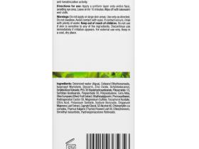 Bio Phyto Zaatar Mask - Маска «Заатар», 75 мл