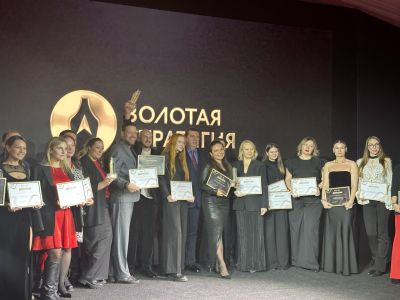 В Москве прошла церемония награждения победителей и лауреатов премии "Золотая стратегия" 2025 г