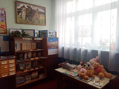 Библиотека с. Большое Ремонтное – отделение № 9