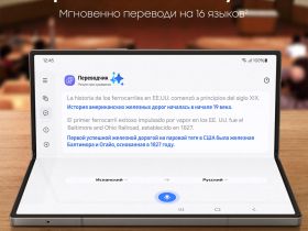 Смартфон Samsung