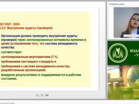 Подготовка учащихся к олимпиадам в урочной деятельности (использование олимпиадных задач на уроке)
