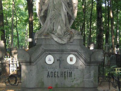 Надгробие братьев Рафаила и Роберта Адельгейм