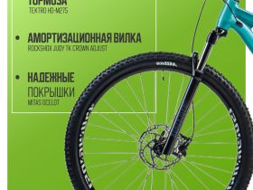 Горный велосипед Ghost Kato Universal 29, год 2025, цвет Синий-Зеленый, ростовка 20.5