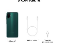 Смартфон Samsung Galaxy A07 128 ГБ зеленый