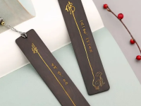 Подарочный набор закладок "Путь познания" (сандаловое дерево)