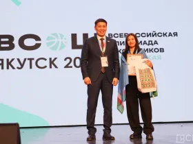 В Якутске чествовали победителей Всероссийской олимпиады школьников по физической культуре