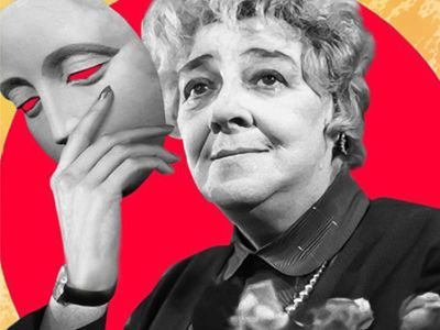 Раневская. Одинокая насмешница