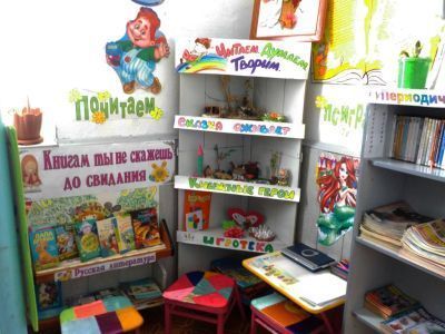 Разгуляевская библиотека Боготольского района