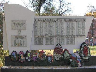 Памятник воинам-землякам, погибшим в годы Великой Отечественной войны