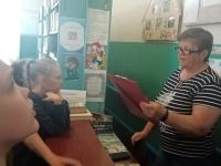 Костинская сельская библиотека № 10