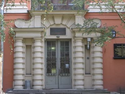 Ленинградская областная универсальная научная библиотека