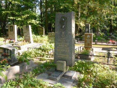Могила Савельева Михаила Ивановича (1896-1970 гг.) - Героя Советского Союза