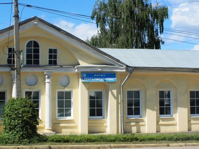 Дом Вакорина