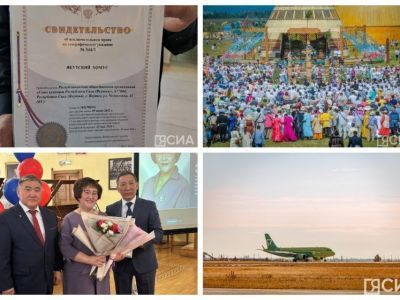 Что произошло в Якутии 27 мая: обзор событий за день