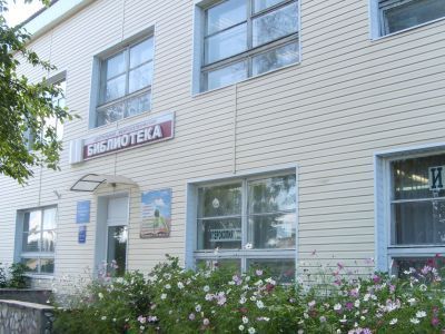 Центральная межпоселенческая библиотека Калачинского района