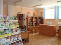 Центральная детская библиотека им. А. В. Мишина