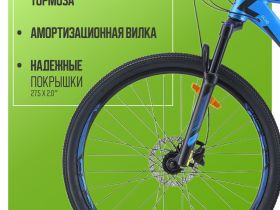 Горный велосипед Stels Navigator 760 D 27.5, год 2025, цвет Синий, ростовка 17.5