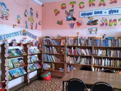 Усть-Ламенская сельская библиотека