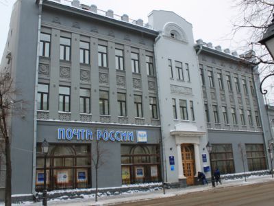 Здание главпочтамта