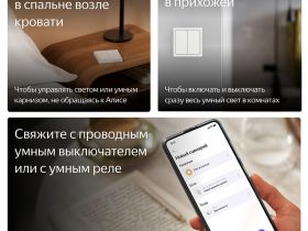 Умный беспроводной выключатель Яндекс Zigbee YNDX-00535 Белый