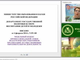 Основы православного вероучения: личная духовная практика