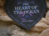 Краска акварельная Heart of the Ocean, KK х Pinax, 15 мл