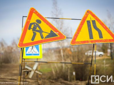 В Якутске на две недели полностью перекроют движение по ул. 50 лет Советской Армии
