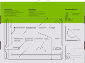 Доска чертежная (кульман) А3 СТАММ