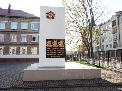 Памятная стела в честь  советских разведчиков,  погибших в районе города Инстербурга