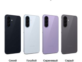 Смартфон Samsung Galaxy A57 12 ГБ/512 ГБ серый