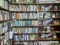 Библиотека-филиал № 3 г. Майкопа