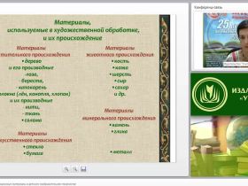 Классические и нетрадиционные материалы в детском изобразительном творчестве