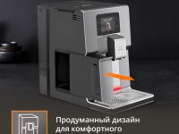 Автоматическая кофемашина KRUPS Intuition Preference+ EA875E10