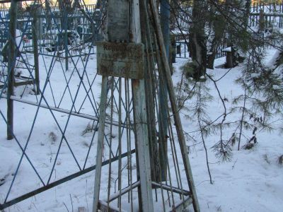 Могила заслуженного врача РСФСР Тараса Васильевича Кривцова, 1880-1955 гг.