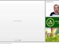 Инновационные технологии в профессиональном образовании