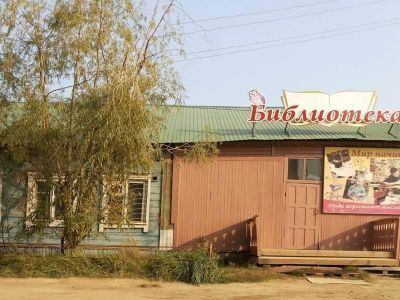 Библиотека-филиал № 2 «Маяк»