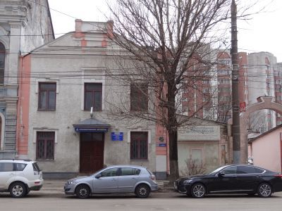 Флигель Н.Ф.Харина