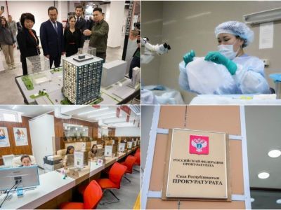 Что произошло в Якутии 29 сентября: обзор событий за день